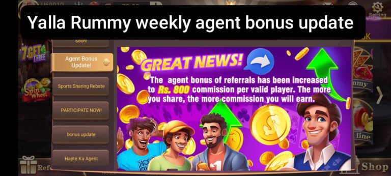 Yalla Rummy Weekly Agent Bonus
